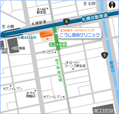 こうじ歯科クリニック アクセスマップ
